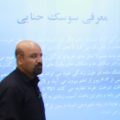 عبدالنبی باقری